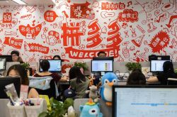 （1分钟教程）湖南湘潭公司是做什么的_哔哩哔哩-3